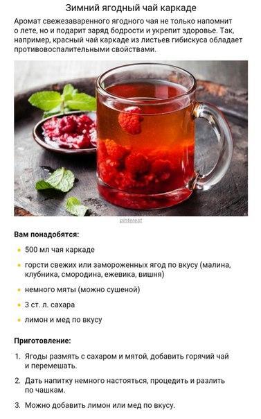 8 согревающих напитков 8 согревающих напитков