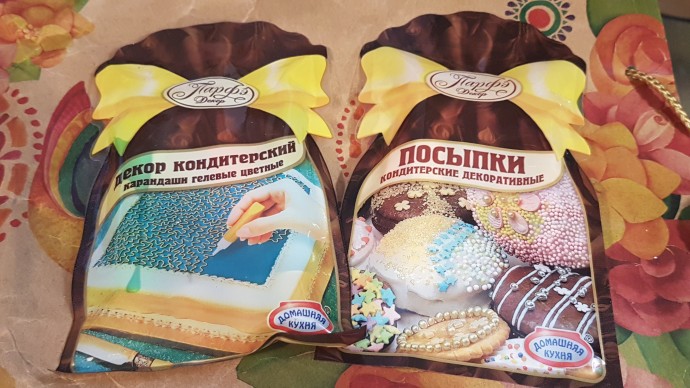 У меня сногсшибительный сюпрайз. У меня сногсшибительный сюпрайз.