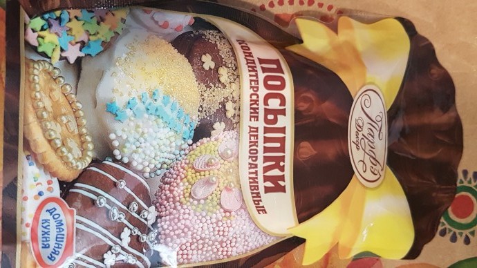 У меня сногсшибительный сюпрайз. У меня сногсшибительный сюпрайз.