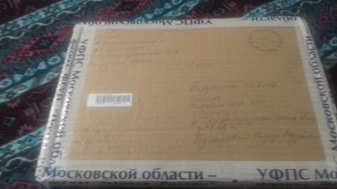 Прибыл подарок по кулинарному обмену Прибыл подарок по кулинарному обмену