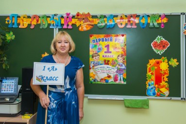 Гелена Гелена