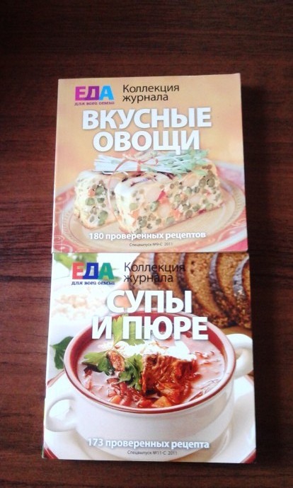 Моя Фея Анастасия! Моя Фея Анастасия!