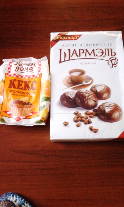 Моя Фея Анастасия! Моя Фея Анастасия!
