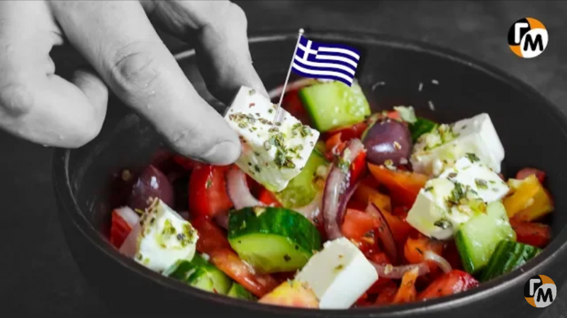 Греческий салат.