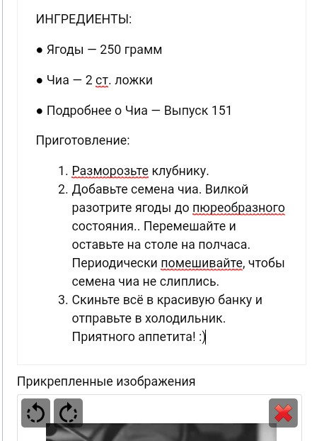 Варенье без сахара и варки. Варенье без сахара и варки.