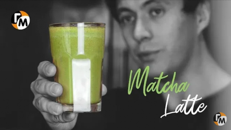 Матча латте дома. Матча латте дома.