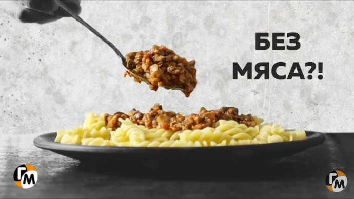 Макароны болоньезе без мяса. Макароны болоньезе без мяса.