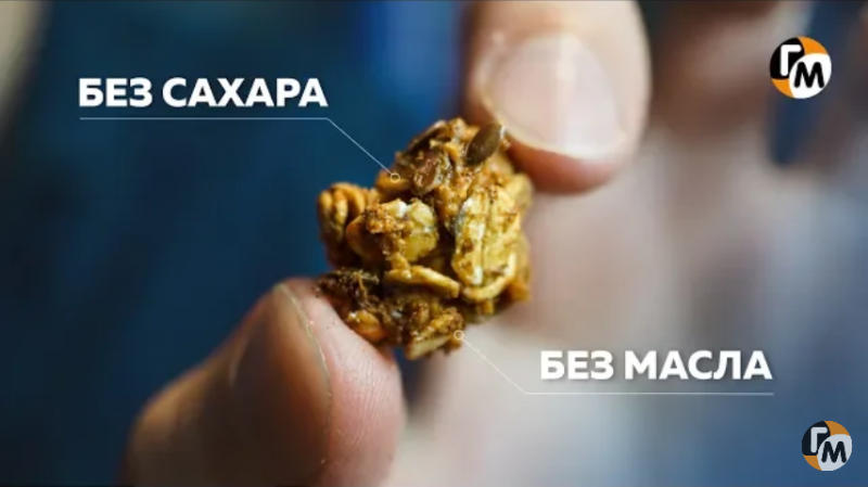 Гранола без сахара, без масла, без мёда. Гранола без сахара, без масла, без мёда.