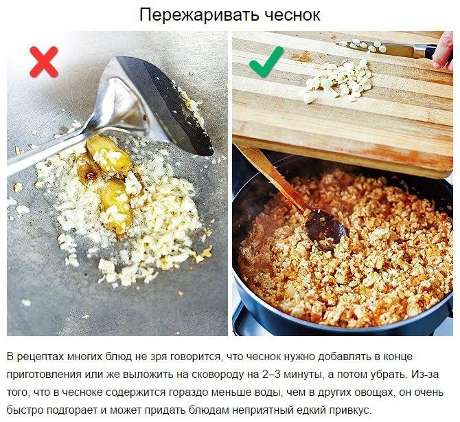 Кулинарные ошибки, которые ухудшают вкус блюд (порция шпаргалок)