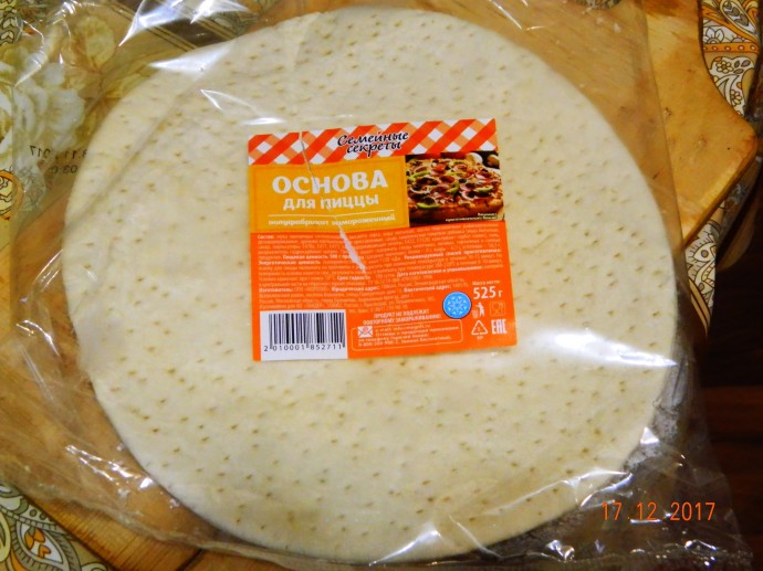 Открытый пирог с открытой душой) Открытый пирог с открытой душой)