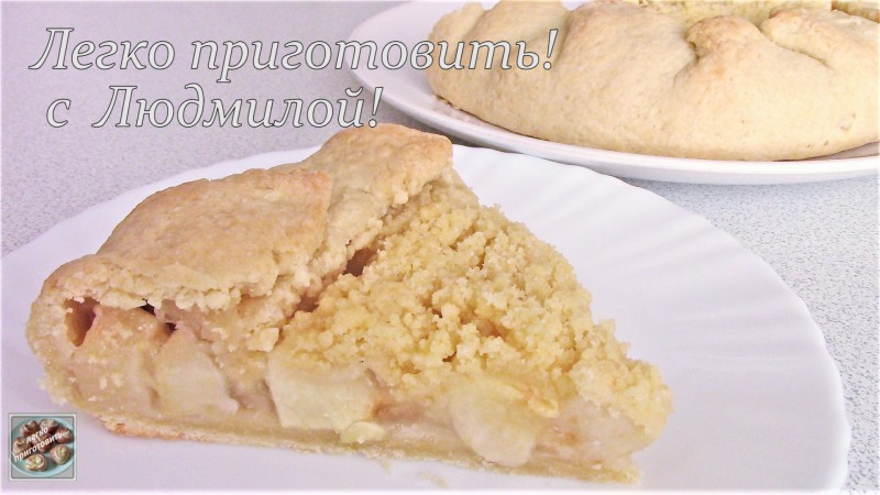 Галета с яблоками Галета с яблоками
