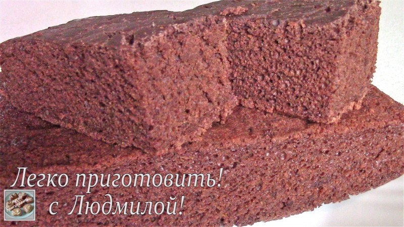 Шоколадная коврижка без яиц, масла и молочных продуктов (постная, вегетарианская) Шоколадная коврижка без яиц, масла и молочных продуктов (постная, вегетарианская)