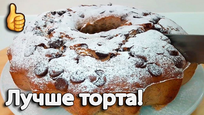 Праздничный банановый кекс: вместо торта! Объедение! Праздничный банановый кекс: вместо торта! Объедение!