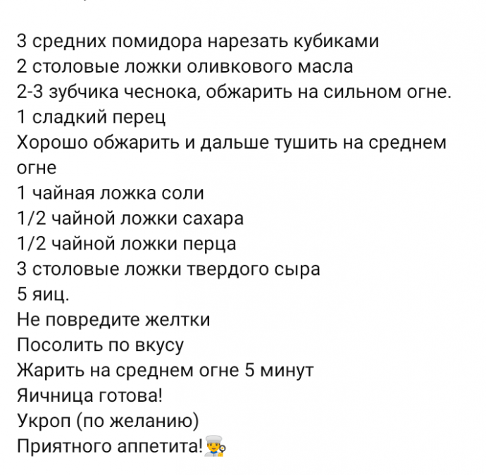 Таких вкусных яиц с помидорами я ещё не ел! Простейший завтрак за 5 минут #103 Таких вкусных яиц с помидорами я ещё не ел! Простейший завтрак за 5 минут #103